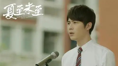 郭敬明小说改编夏至未至开播一群278岁的人演高中