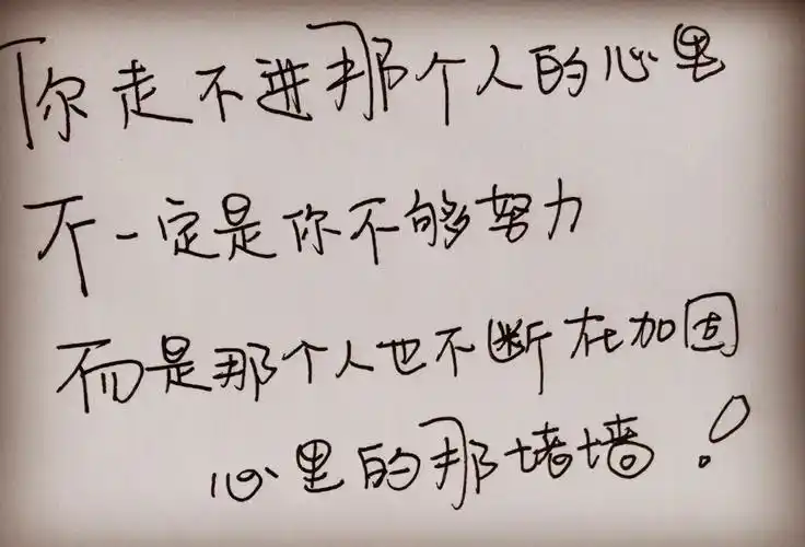 原创手写文字第04句 情感 治愈 成长 爱情 … - 堆糖,美图壁纸兴趣