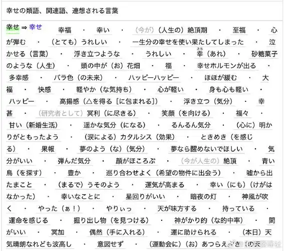 日语翻译##日语mti##日语catti