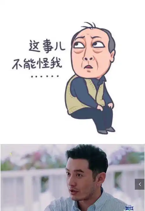 被黄晓明的"霸道"行为气坏了,差点气出个心肌梗塞_王俊凯_套餐_大厨