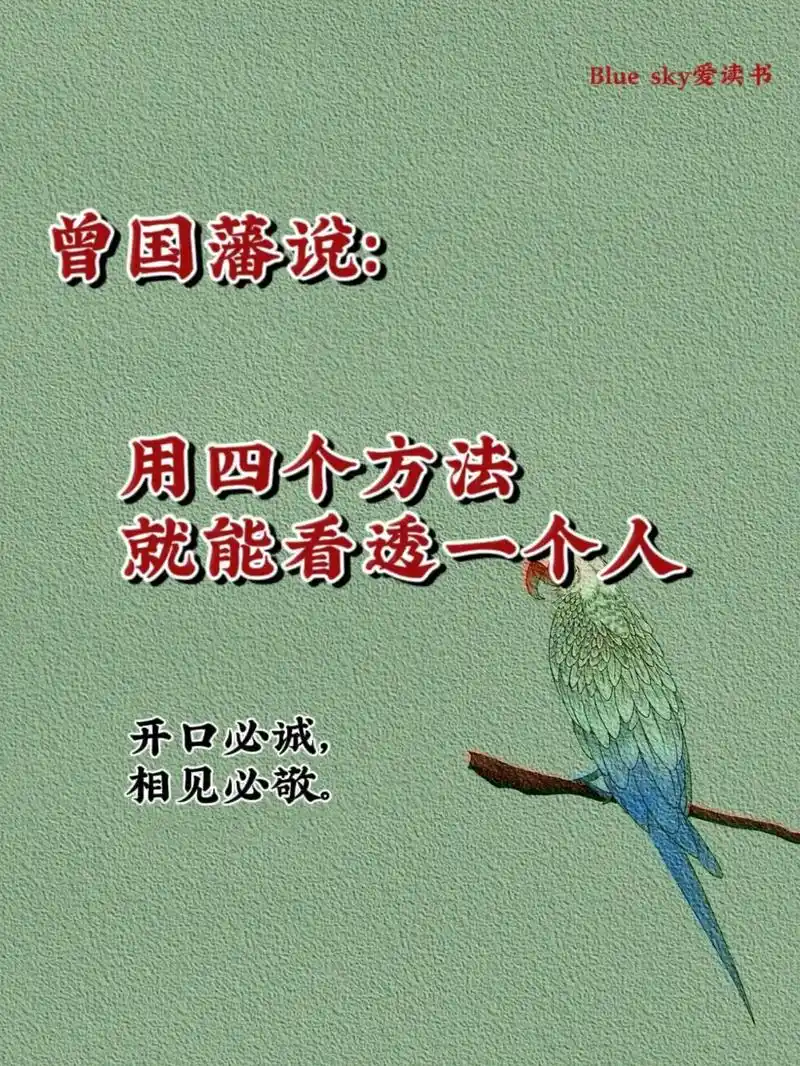 常言道"知人知面不知心", - 抖音