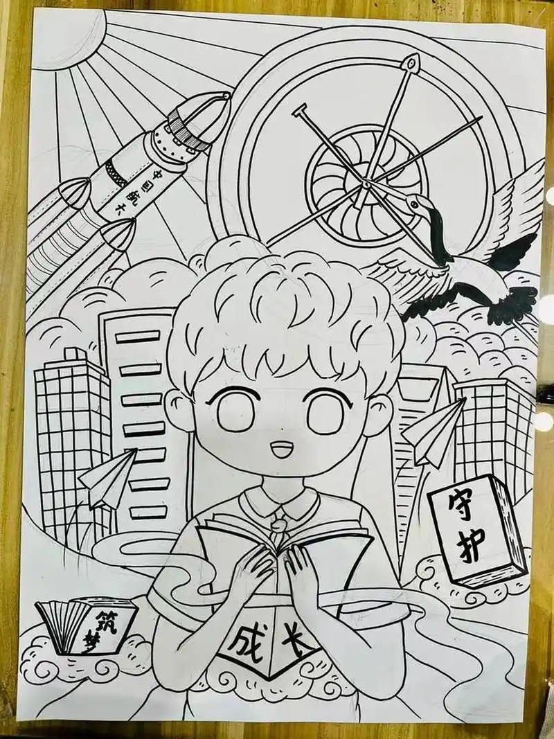 【代画】主题:成长筑梦守护