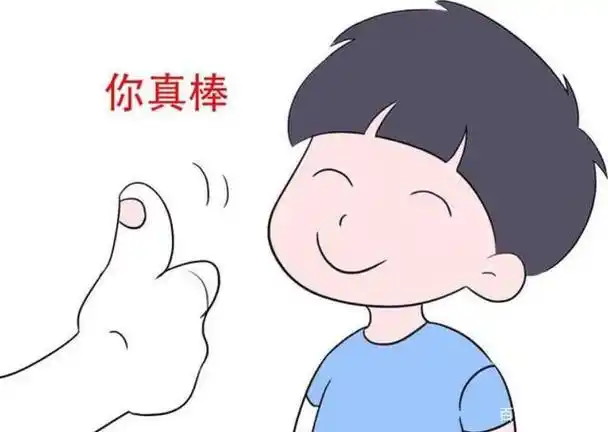 多数父母都做错了,正确表扬孩子,从停止说"你真聪明"开始