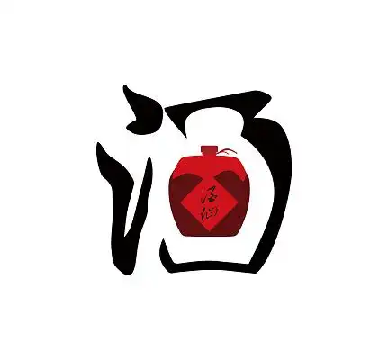 酒坛logo酒仙logo坛子酒logo古代酒logo