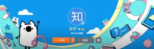 知乎app换logo了