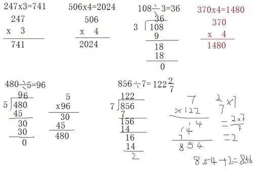 竖式计算(带*的题目要验算)247×3=506×4=370×4=108÷3=*480÷5=*