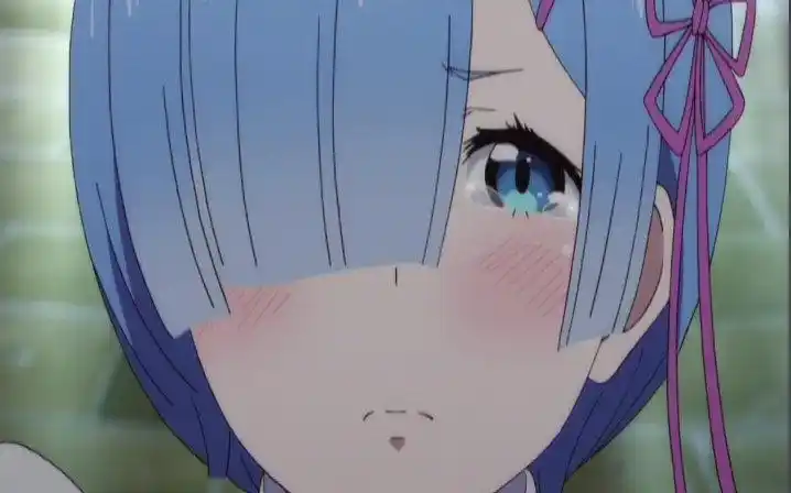 蕾姆泪的告白我知道在你心里我只是一个配角