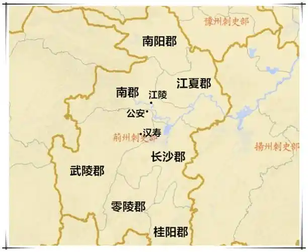 东汉荆州最初治所在武陵郡汉寿(今湖南常德),后来江陵(今湖北荆州)