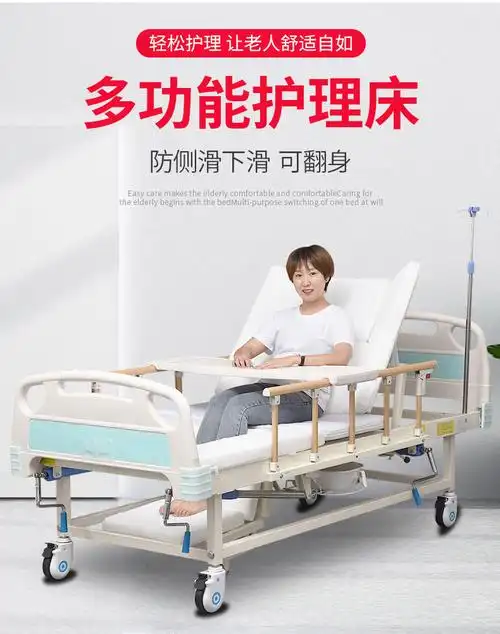 上龙护理床家用多功能老人病床瘫痪病人升降床医院床医用床中曲护理床