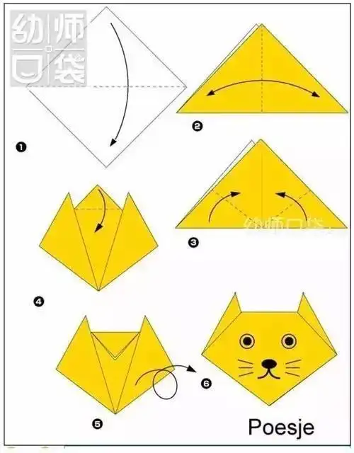 幼儿园简单折纸动物图片 手工折纸大全-蒲城教育文学网