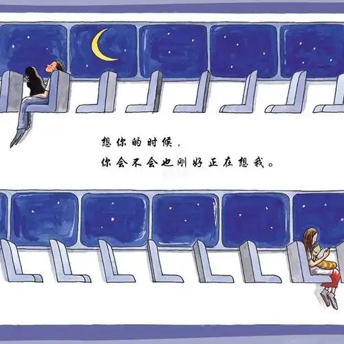 几米漫画的经典语录句句治愈人心