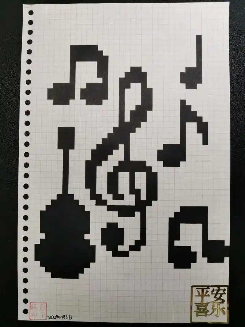像素画  音符 临摹非原创94小白吖92  b5网格本 5m - 抖音