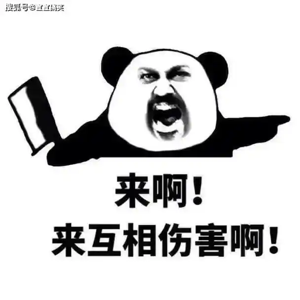 幽默有趣的逗比段子,笑死人不偿命