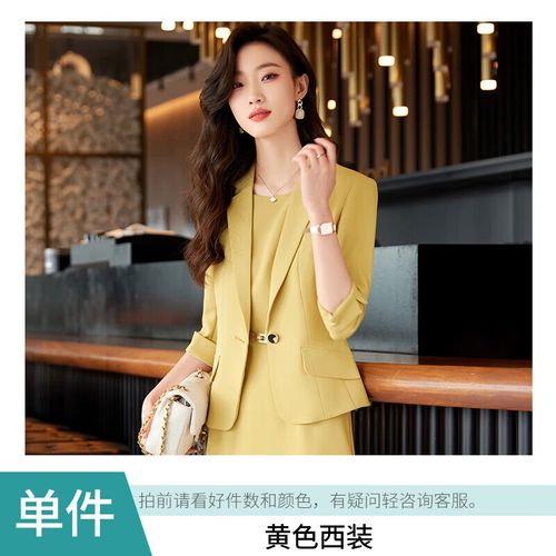 西装套装连衣裙小个子女生外套女夏季薄款搭配正装职业西服 黄色西装