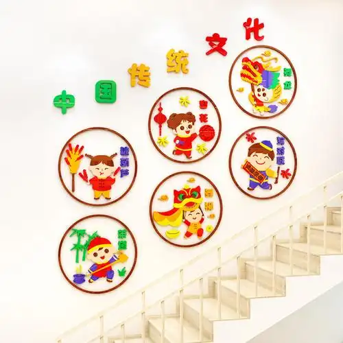 幼儿园中国传统文化环创材料主题墙教室环境布置走廊楼梯墙面装饰