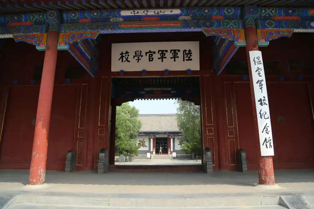 (保定)陆军军官学校简称保定军校,创办于1912年的河北省保定市,是中国