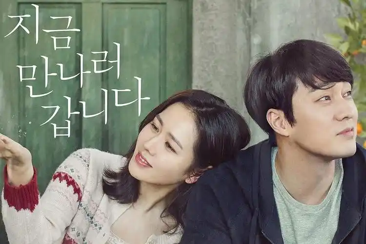 现在去见你韩国近年最佳催泪电影最美孙艺珍主演精彩在后面