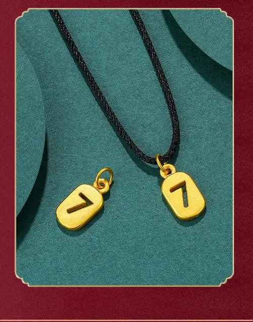 金六·福款式珠宝 999足金数字7黄金吊坠女3d硬金爱妻编绳项链金挂坠