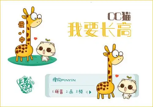 16:30:02标  签:中国蓝色卡通cc猫猫可爱碎碎猫沪江网cc萌呆我要长高