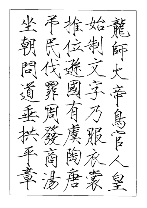 1/ 19 宋徽宗,一个亡国之君,没想到自己独创了一套书体——瘦金体,千