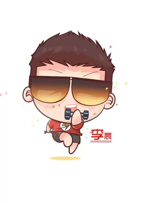 奔跑吧!兄弟!q版人物,感觉自己萌萌哒