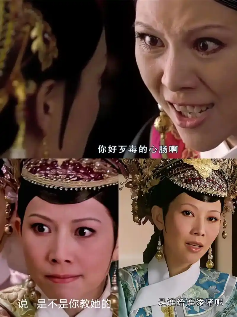 甄嬛传表情包 #甄嬛传 #甄嬛传皇后 皇后:臣妾做不到啊! - 抖音