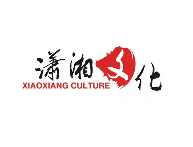 首页-潇湘文化官方店-淘宝网