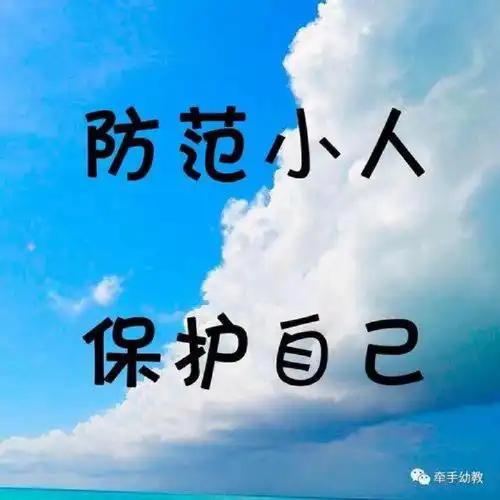 我好恶心,你赶紧离我远点,丑恶的嘴脸#远离小人 ,低情商的人