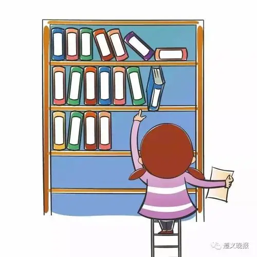 图书看完不要随处扔,记得放回原处去,学会收拾和整理,养成做事认真又