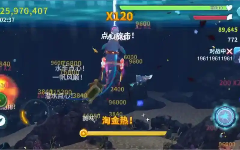 饥饿鲨冷光6.2亿,感受冷光的压迫感吧