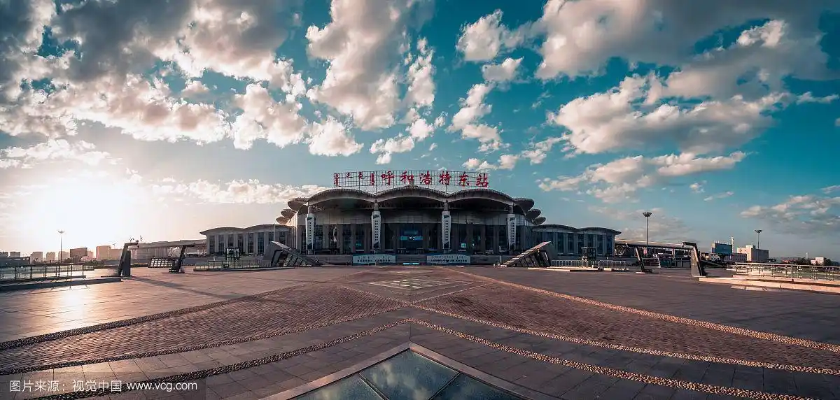 呼和浩特东站