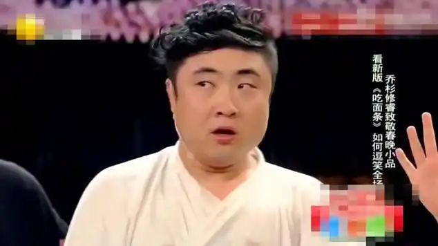 乔杉修睿小品《吃面条》,看乔杉是怎么吃完全部面条的