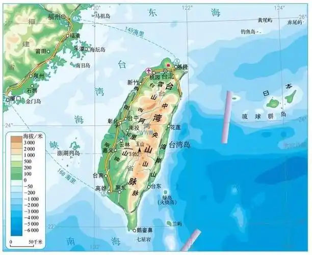讲高中地理的第251天——海底地形,台湾的气候与地形