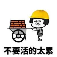 开心搞笑的微信朋友圈配图 最新逗比搞笑发说说配图【点击鼠标右键