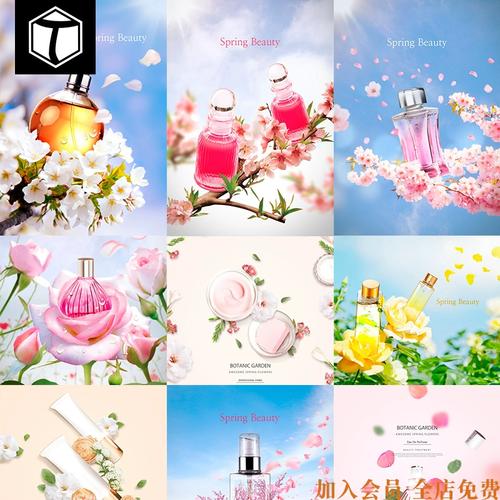 梅花樱花桃花玫瑰花香水化妆品护肤品宣传广告海报psd设计素材图