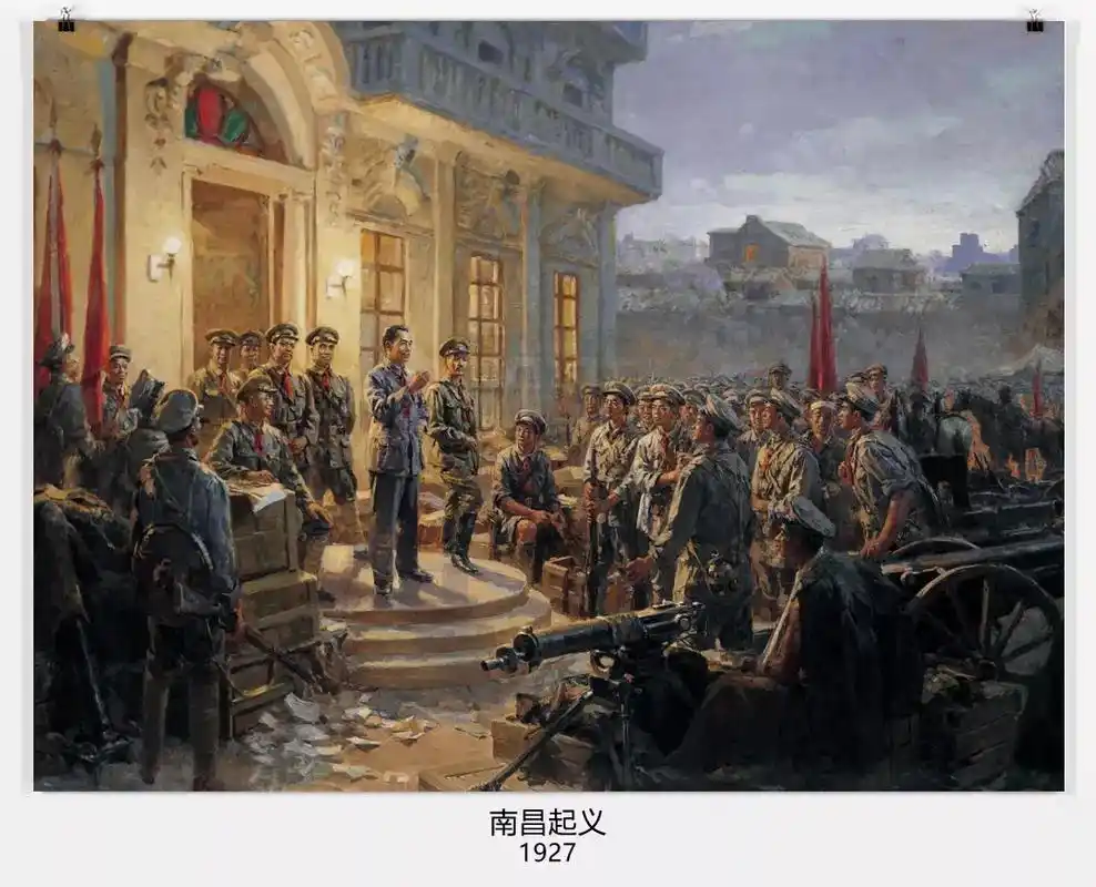 1927年南昌武装起义到1945年抗日战争胜利,用图片见证缅 - 抖音