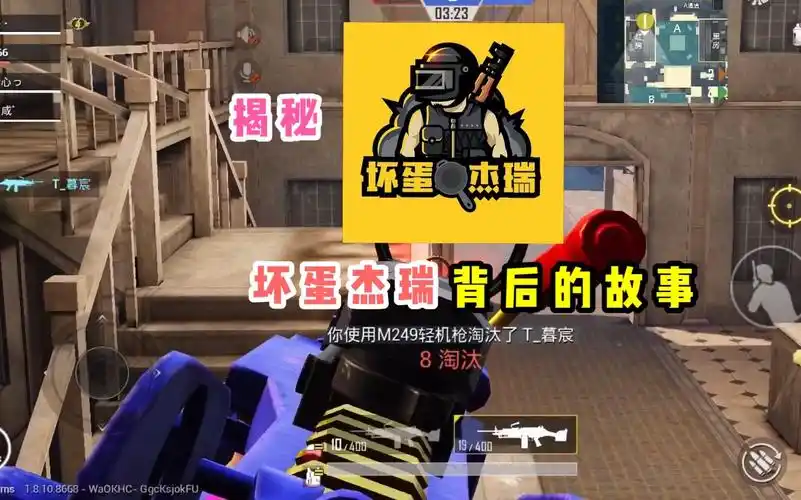 坏蛋杰瑞游戏背后的故事,他的成功离不开兜兜大小姐的帮助