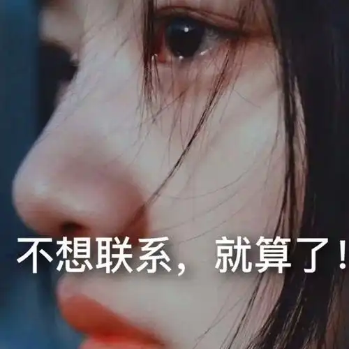 凤儿往后余生,只谈钱不碰感情.-爱情就像一首歌- 全民k歌,ktv交友社区