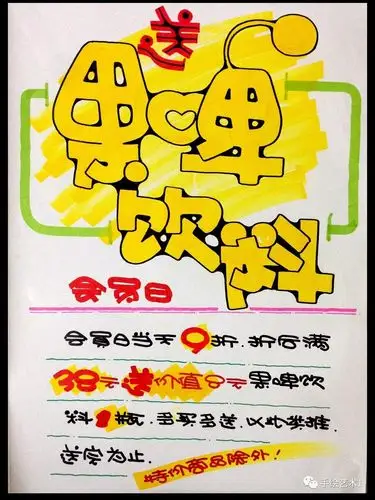 【手绘pop作品】简洁的门店海报大家都等着急用呢,不好意思久等了哦