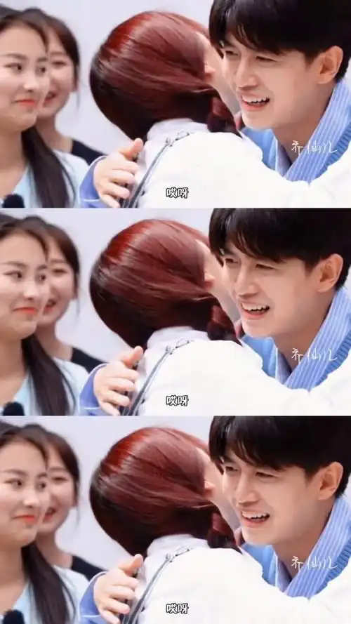 虞书欣 #任嘉伦 哈哈哈这俩个人笑死我了#一起快乐吧圣诞舞 #八小时