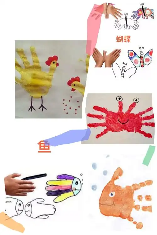 有的小朋友把自己的手掌变成了小鱼有的小朋友变成了小鸡