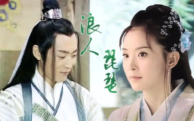 活动  【沈晓海|王艳】【陶醉x钟素秋|醉秋he向】浪人琵琶:对你情有所