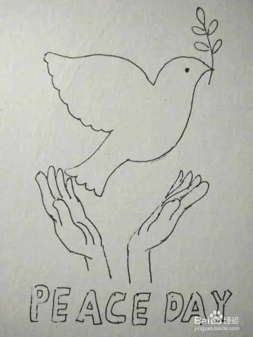 和平海报怎么画