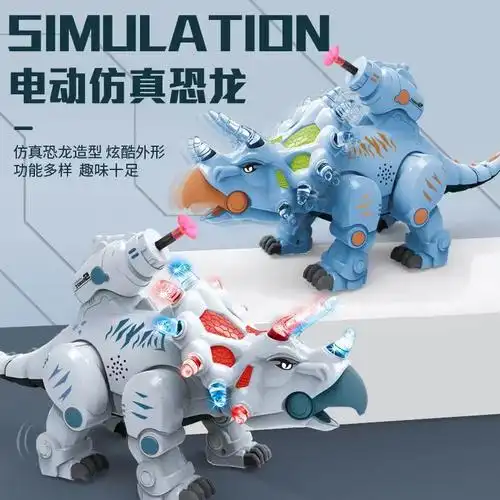 超大号恐龙儿童玩具仿真动物三角龙电动恐龙玩具3到6岁男生日