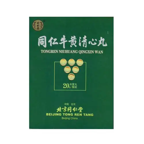 同仁堂 同仁牛黄清心丸 20g*1瓶/盒 中风 头晕目眩 半身不遂 益气养血