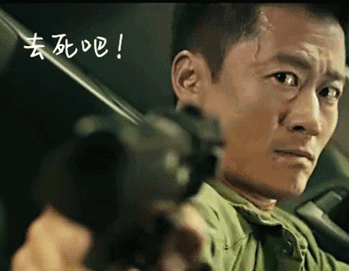 soogifgifsoogif出品gif吴京gif战狼2gif去死吧gif