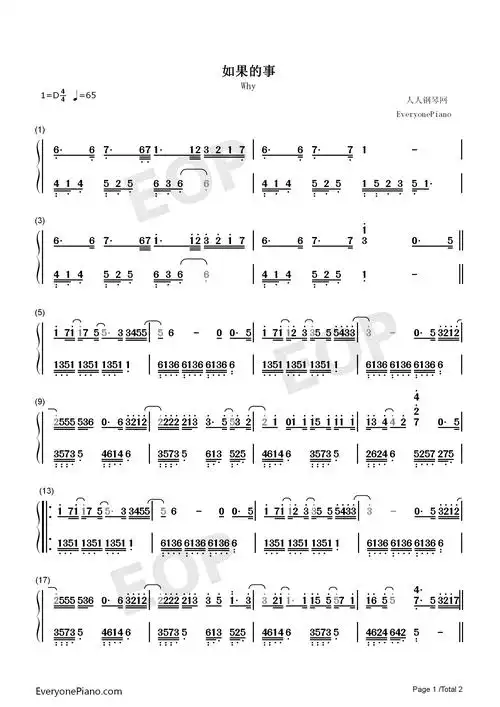 如果的事-eop教学曲-钢琴谱文件(五线谱,双手简谱,数字谱,midi,pdf)