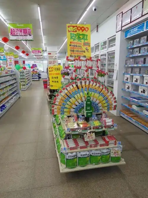 皮肤药"我爱我肤"——终端陈列战役