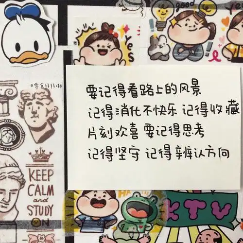 超治愈励志文案99朋友圈背景图 - 知乎