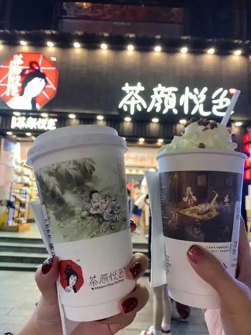 关于两个人四天喝了20杯茶颜悦色果呀呀
